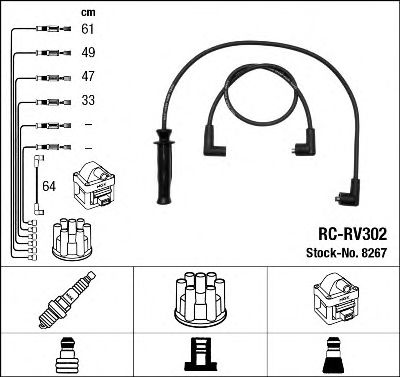 NGK 8267