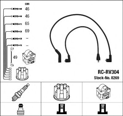 NGK 8269