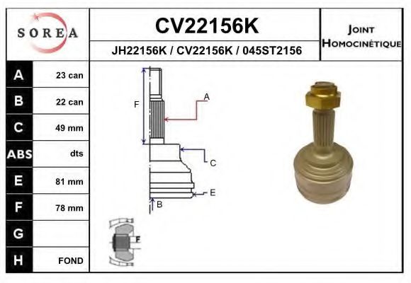 EAI CV22156K