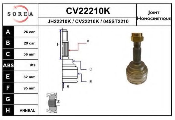 EAI CV22210K