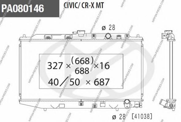 NIPPONPIECES H156A42