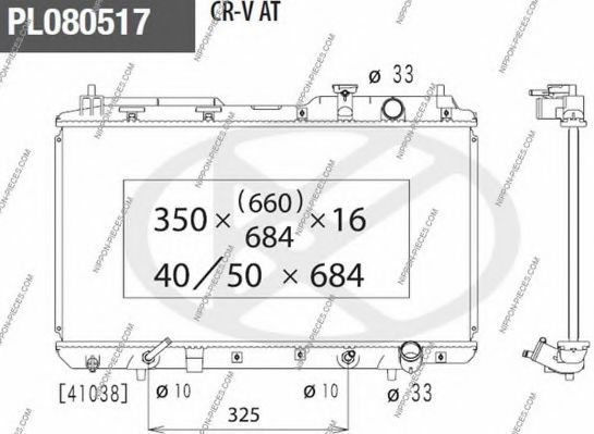 NIPPONPIECES H156A50