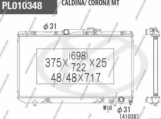 NIPPONPIECES T156A102