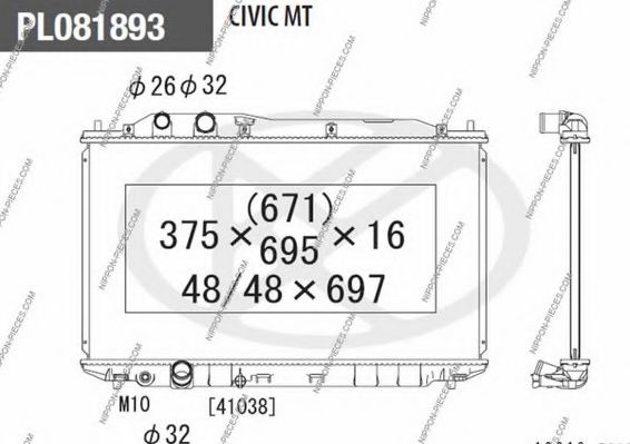 NIPPONPIECES H156A79