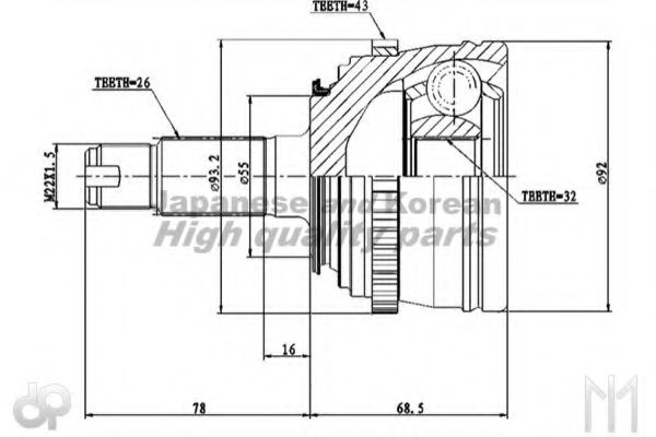 ASHUKI HO-2D0I