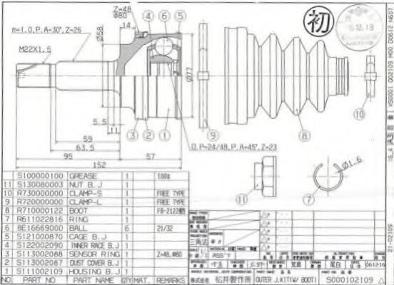 ASHUKI TO-2109