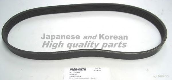 ASHUKI VM6-0870