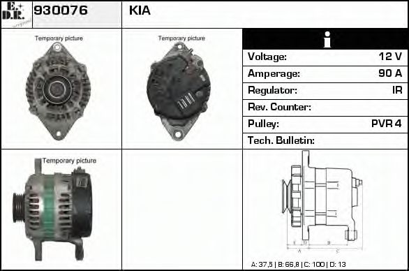 EDR 930076