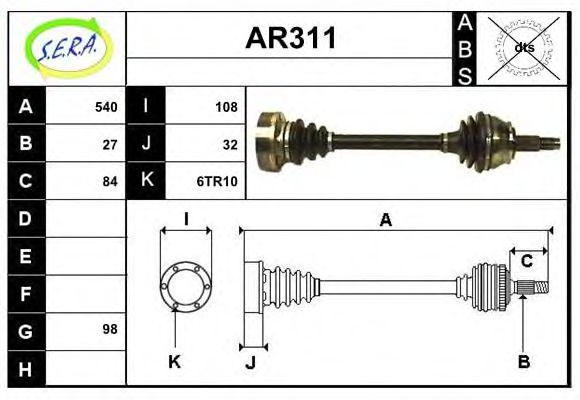 SERA AR311