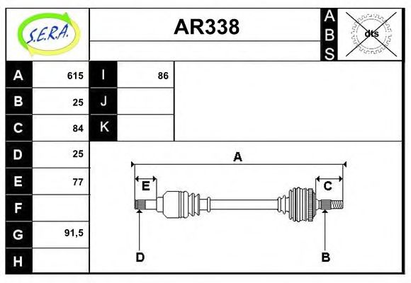 SERA AR338