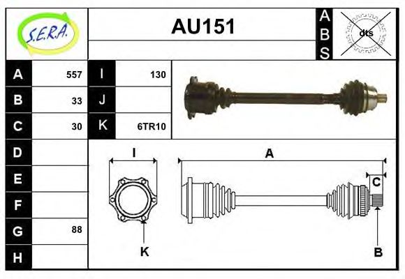 SERA AU151