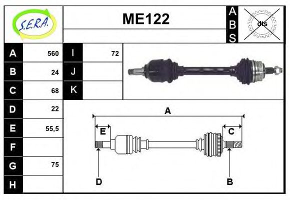 SERA ME122