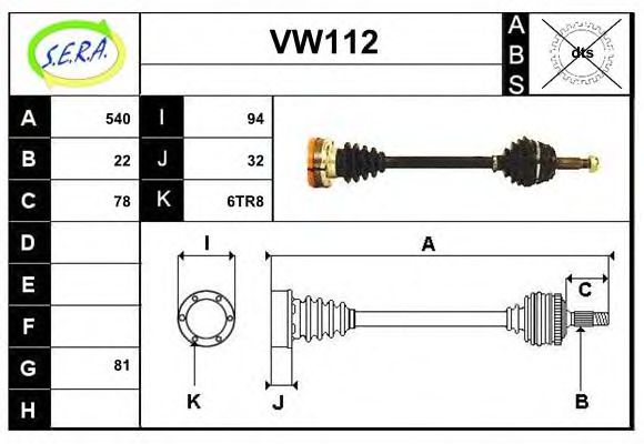 SERA VW112