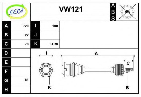 SERA VW121