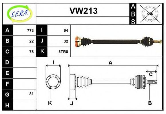 SERA VW213