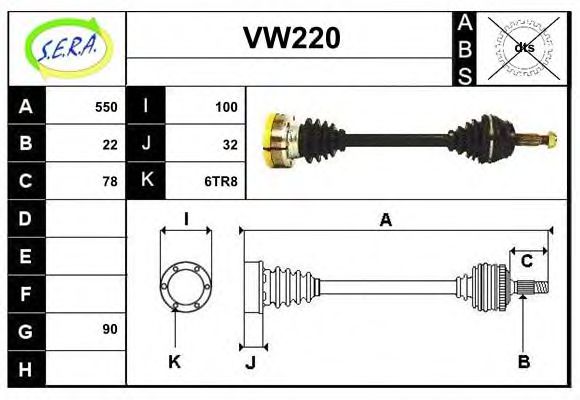 SERA VW220