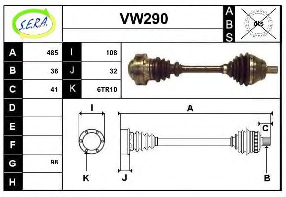 SERA VW290