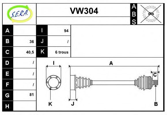 SERA VW304