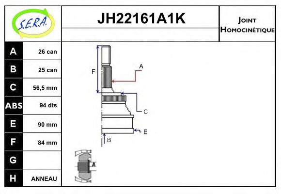 SERA JH22161A1K