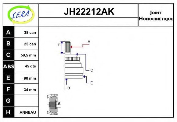 SERA JH22212AK