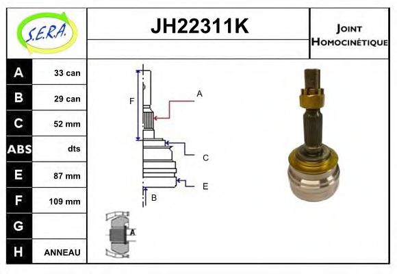 SERA JH22311K