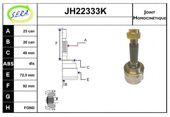 SERA JH22333K